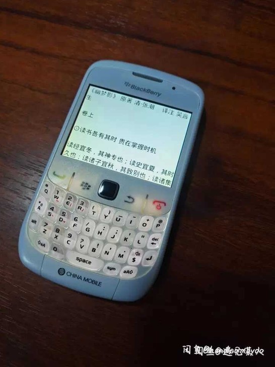 戒网手机黑莓8520 开机长按电源键 无拆...