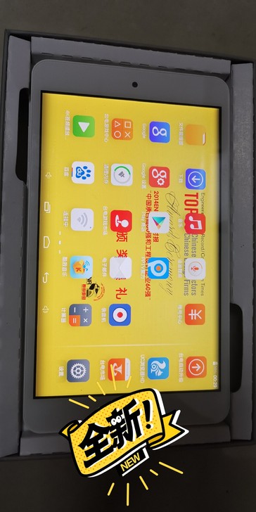 全新台电P78HD锐翼四核8G