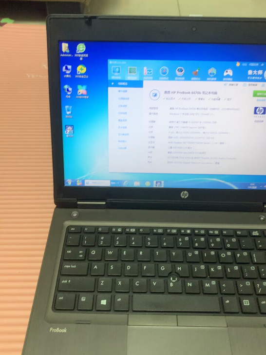 闲置惠普笔记本电脑6470B，看视频办公完...