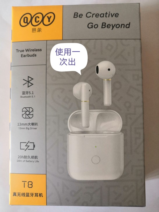 QCY T8无线蓝牙耳机双耳半入耳##am...