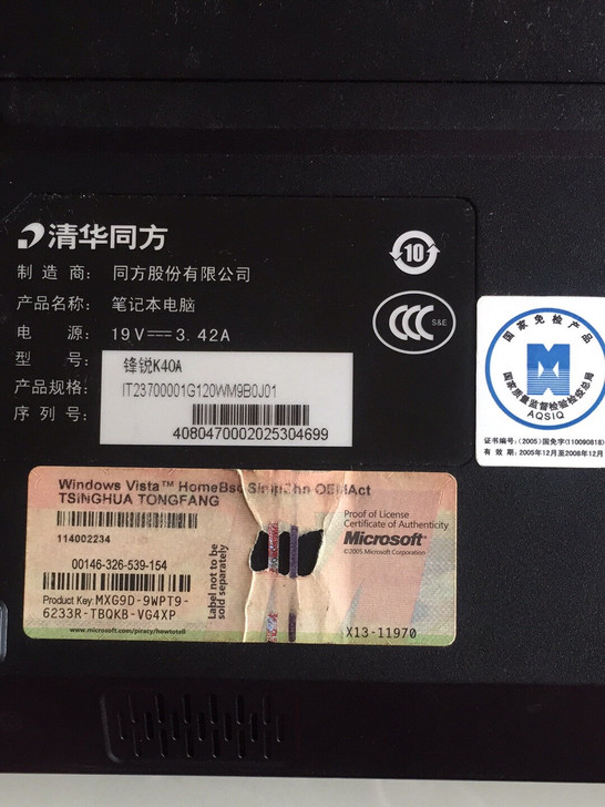 清华同方锋锐笔记本电脑，配件齐全，外观完好...