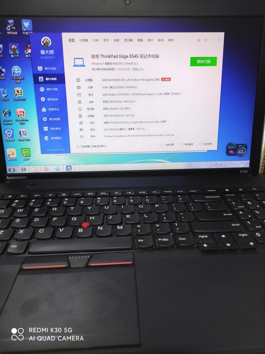 联想ThinkPad E545笔记本电脑