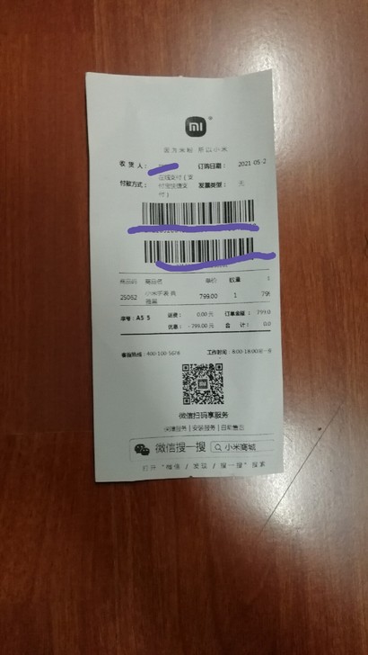 小米手表全新未拆