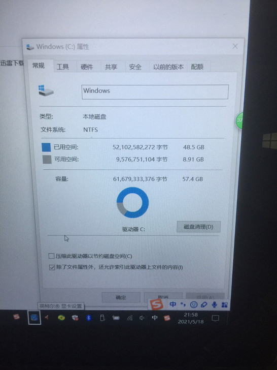 11.6英寸 中柏EZPad 9成新