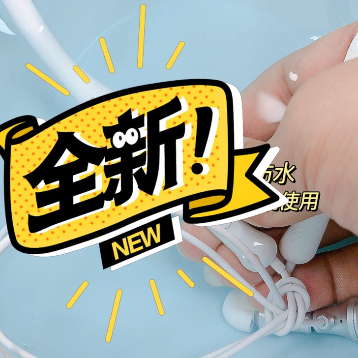 中国新说唱联名款蓝牙耳机 运动无线蓝牙耳机...