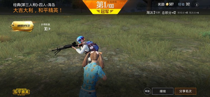 宏碁外星人笔记本写出来的法尔肯跑车##am...