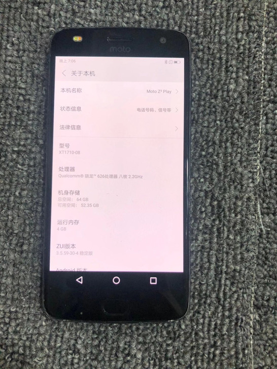 摩托罗拉Z2play 4+64g 成色看图