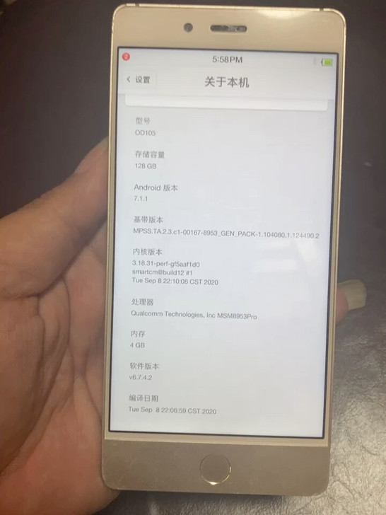 锤子坚果pro