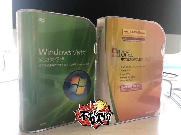 微软 Microsoft Windows ...