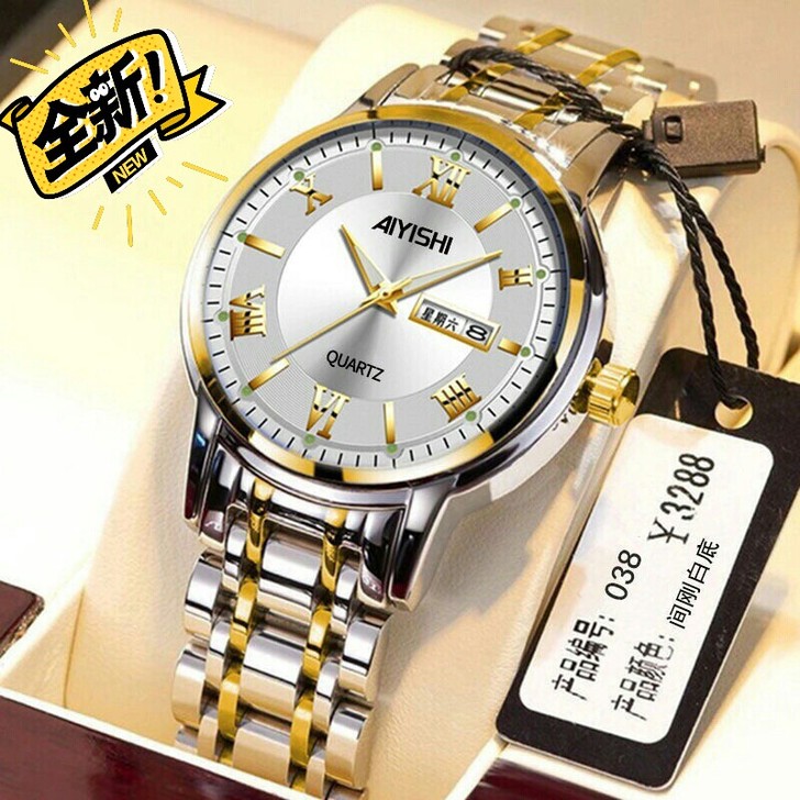 #节后鱼生#专柜倒闭清仓甩卖瑞士全自动机械...