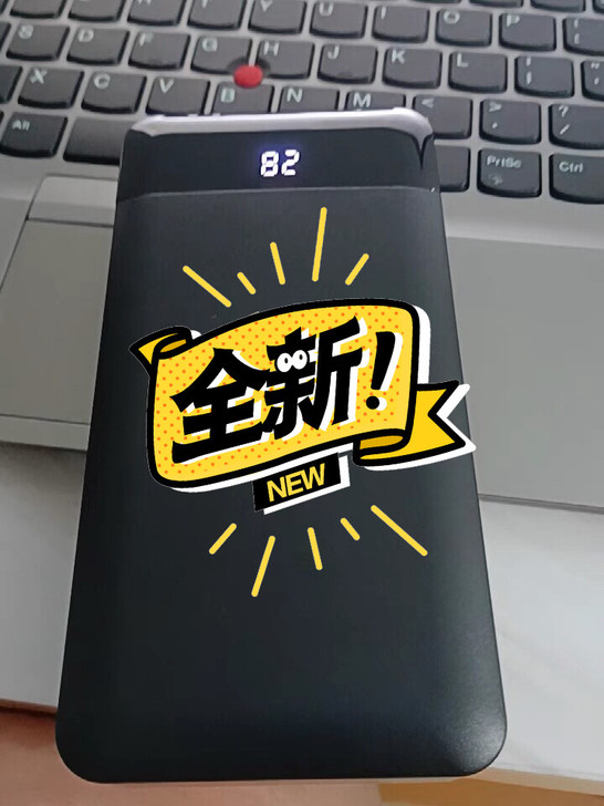 亏本处理20000充电宝的  一个19.9...