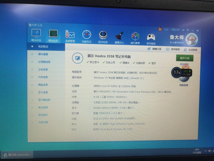 dell   3558   二手笔记本电脑...