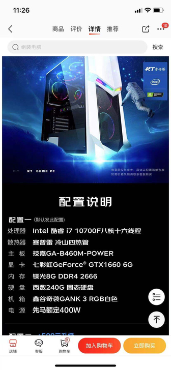 顺丰包邮要机箱不出