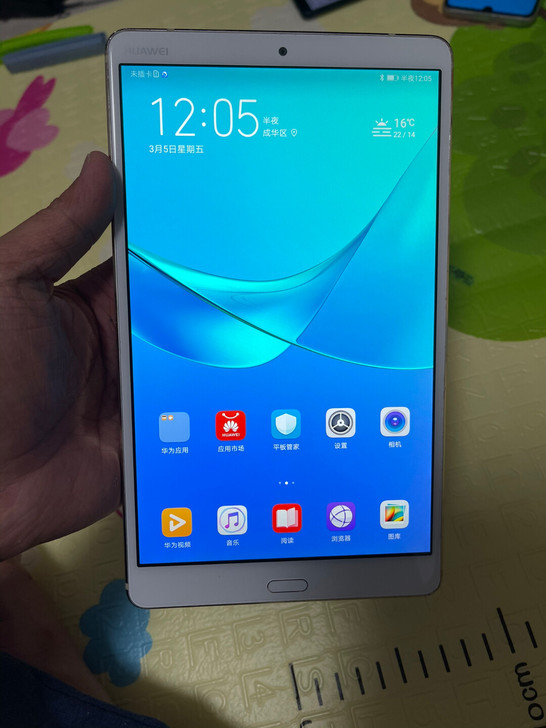 华为平板m5 64g全网通 华为m5 标准...