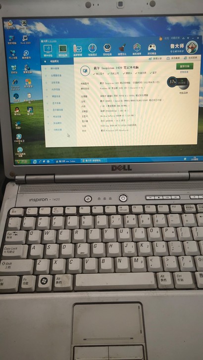 戴尔1420 配置看图，电池已坏 170元
