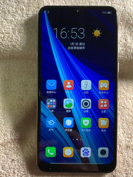 海信F29（全网通4+64G）国行全网通公...