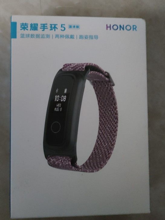 华为荣耀手环5  篮球版   多功能  九...