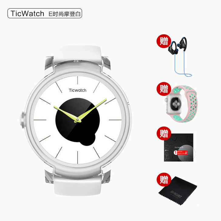 TicWatch E智能运动电话手表 多功...