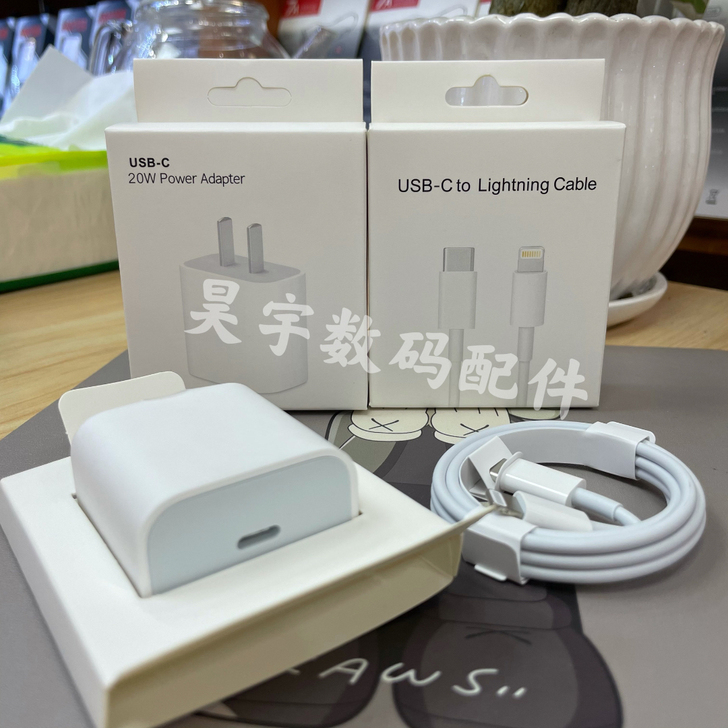 全新富士康pd快充 pd快充充电头  pd...