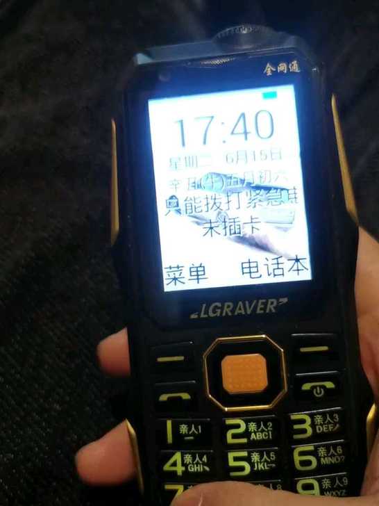 闲置小坦克手机一个，适合家里老人使用耐摔耐...