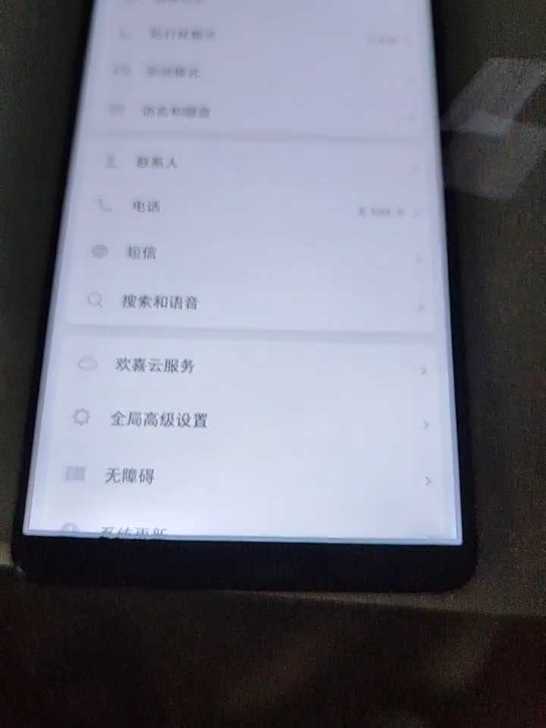 锤子坚果r1原装拆机屏幕总成带框黑色