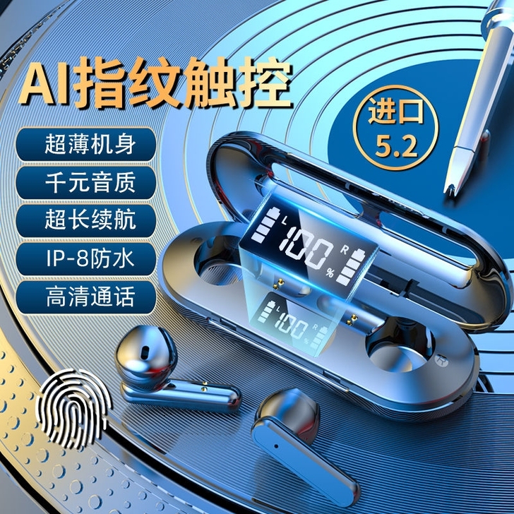 【特 价包邮】影巨人真无线蓝牙双耳机迷你耳...