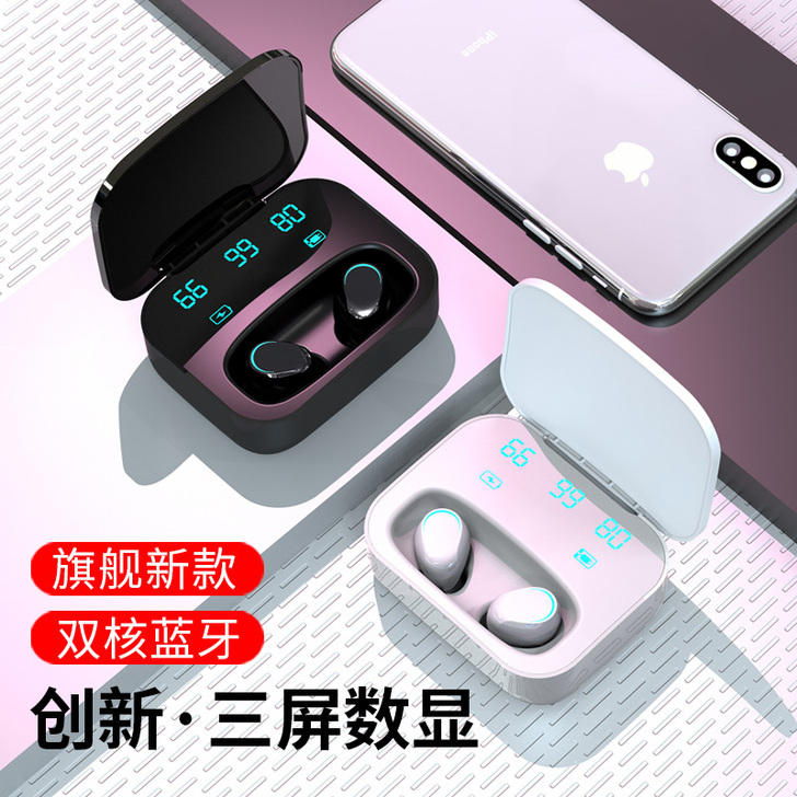 蓝牙耳机无线2021年新款双耳运动跑步超长...