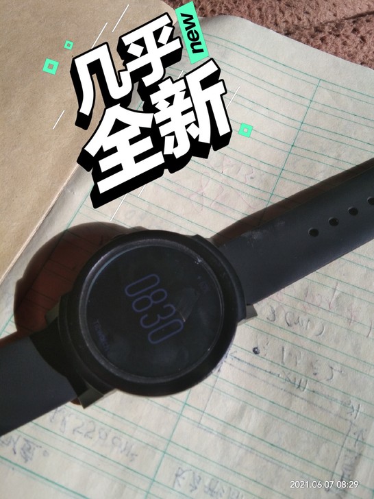 品牌型号 :ticwatch