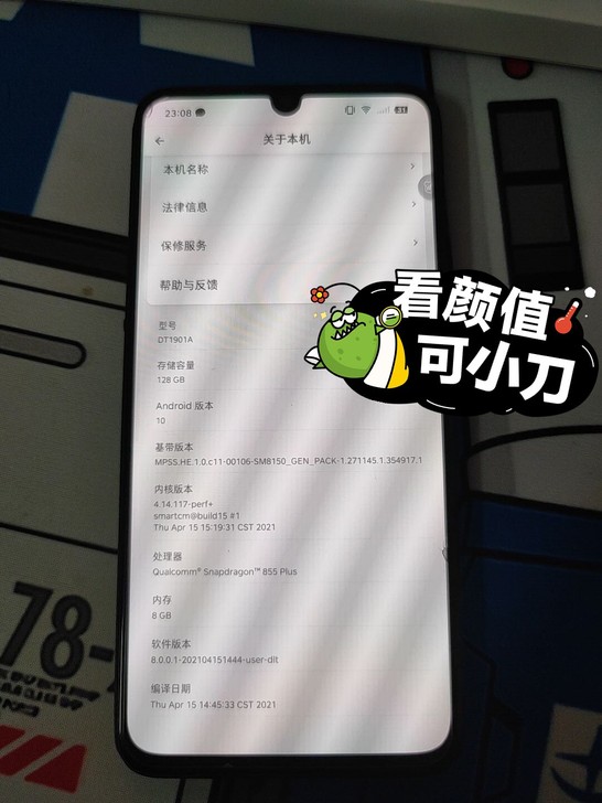 坚果 Pro3  黑色 8+128   骁...