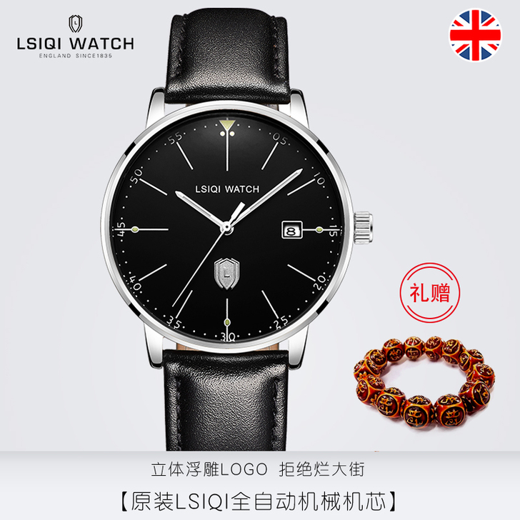 瑞士DW手表男士全自动机械表时尚潮流简约防...