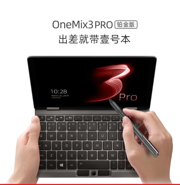 求购一号本3pro有的带图带价 机子好价格...