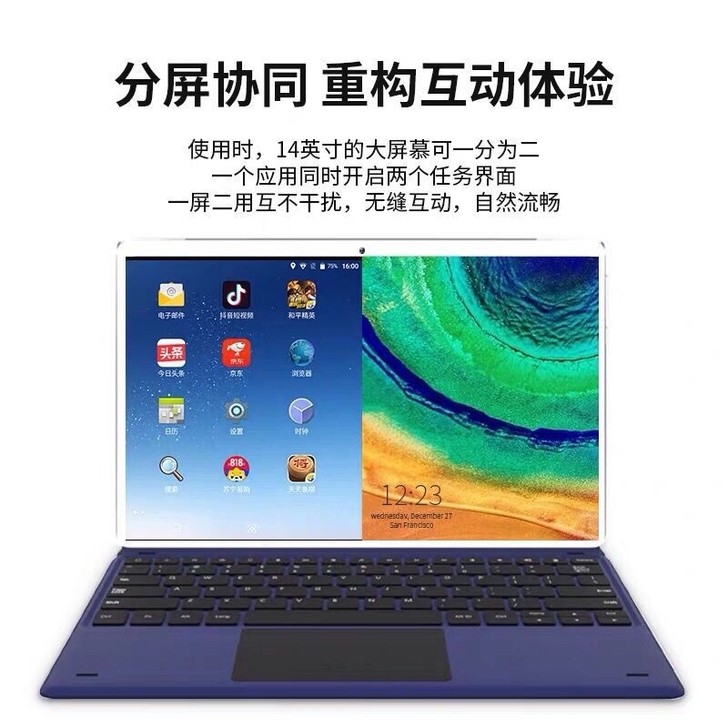 清华至尊同方平板电脑14寸十核安卓游戏手机...