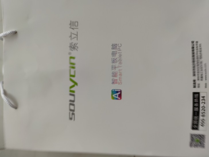 全新索立信c600学习机，顺便带一个飞行