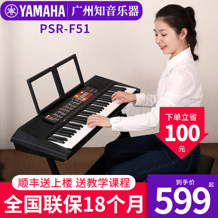 Marantz/马兰士 电子琴