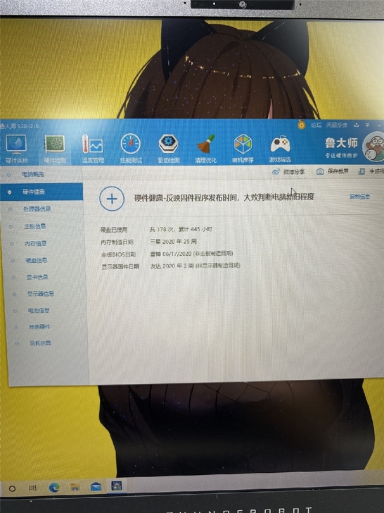 雷神911MP伪装者i7 10875 20...