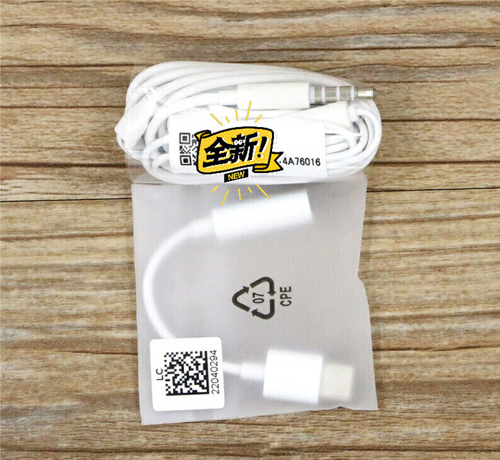 我卖的是华为原装耳机，看清楚，是耳