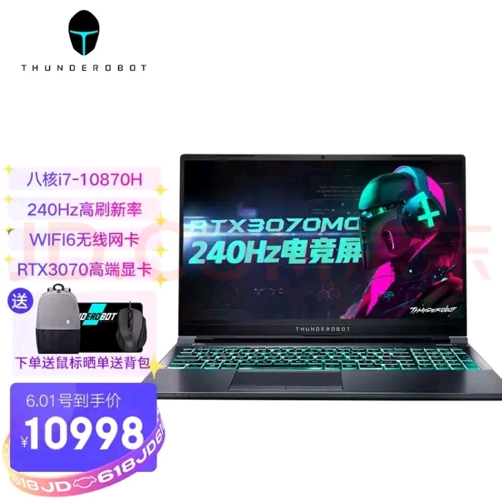 雷神911P1 RTX 3070 已解锁