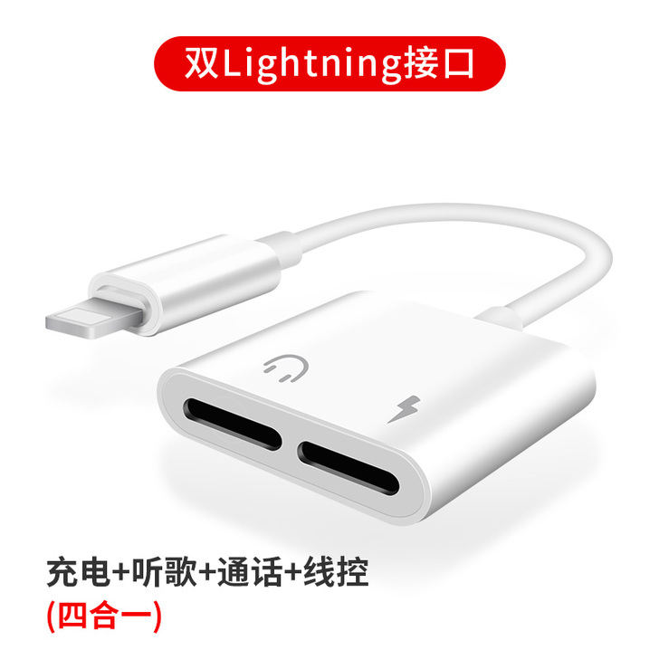 苹果12耳机转接头iphone手机直播声卡...