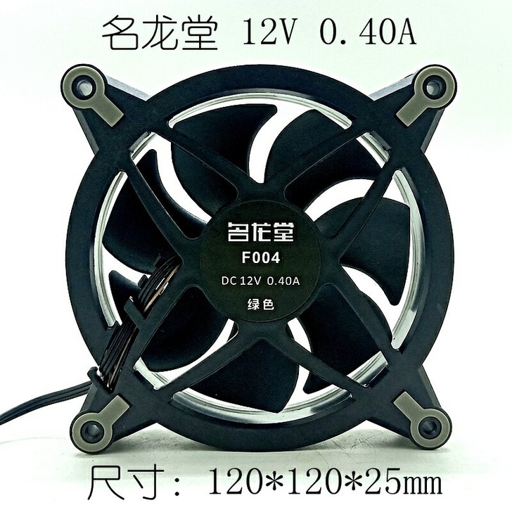 名龙堂F004 12025 RGB电脑主机...