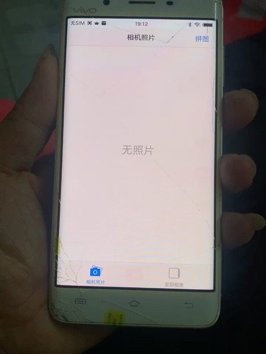 vivo手机，型号xplay5A，爆盖板，...