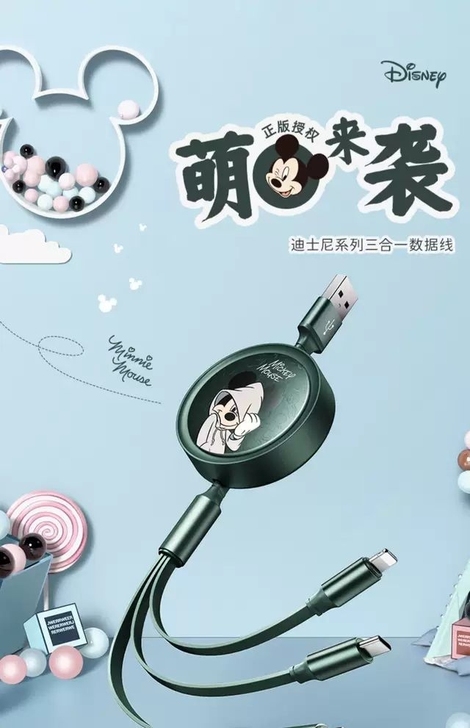 工厂直销迪士尼数据线三合一充电线器一拖三快...