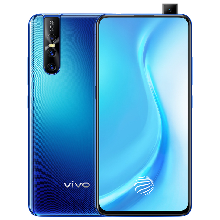 vivo S1
