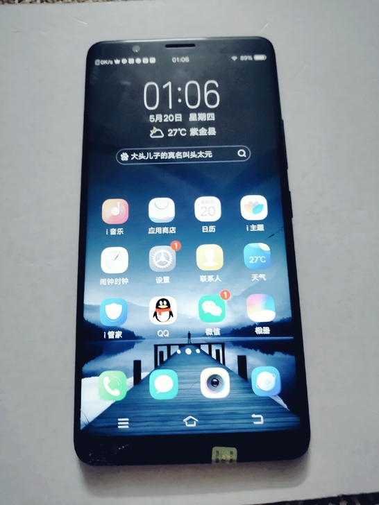 vivo X20游戏机 vivo X20P...