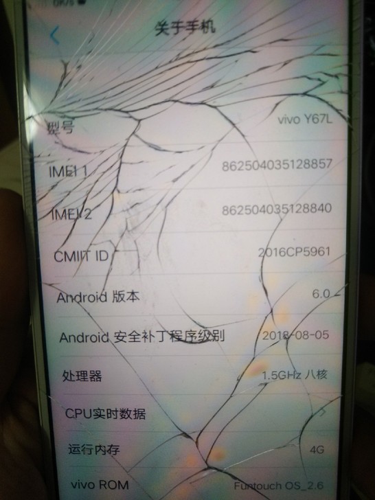 vivo y67L