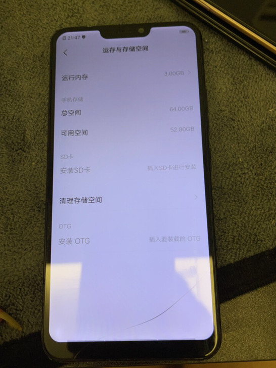 vivo Y81 3+64  无拆无修 外...