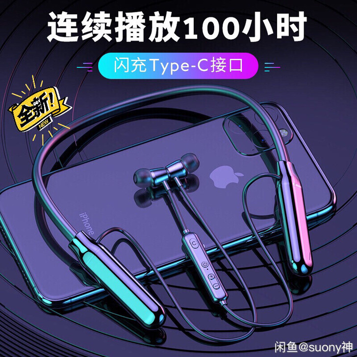 A10蓝牙耳机颈挂脖式无线运动超长待机续航...