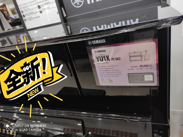 雅马哈静音钢琴yu1x  sg2，弹钢琴不...