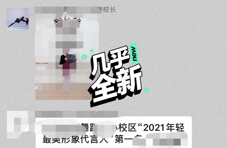 新旧程度:全新,未用过。但盒子拆封了。
