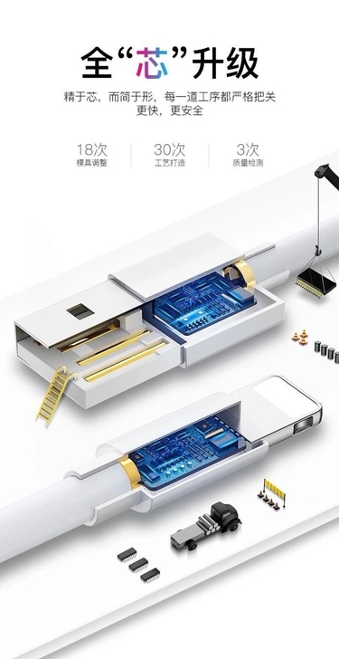 苹果数据线6s手机iPhoneX/7/11...