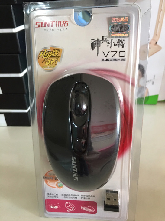 全新讯拓无线鼠标V70，电脑办公游戏无线鼠...